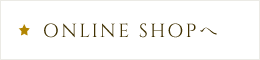 ONLINE SHOPへ